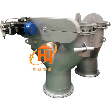 三通换向船用风阀