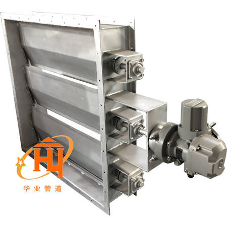 电动百叶调节阀