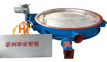 电厂脱硫烟气挡板门