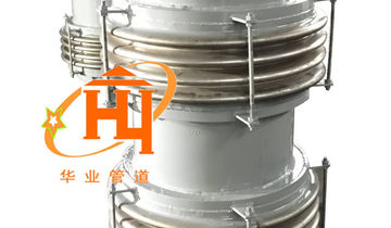 三向煤粉补偿器1